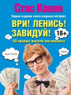 Владимир Лавров - От успешных продаж к грамотному маркетингу и обратно. Полезные уроки от честного менеджера по продажам