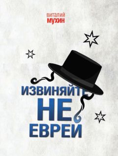 Анатолий Курчаткин - Книга жизни и мудрости Вивиана Вивианова. Подлинные записки видного поэта андерграунда. Книга первая