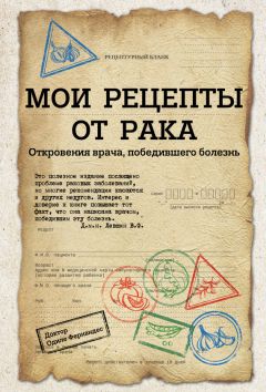 Раджив Парти - Умереть, чтобы проснуться