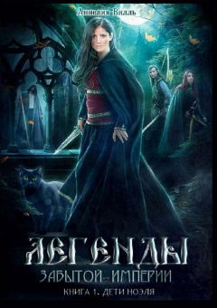 Дмитрий Демидов (ПослеИгр) - Катастрофа: выбор путей. Эволюция души (Э.Д.). 3-я книга серии