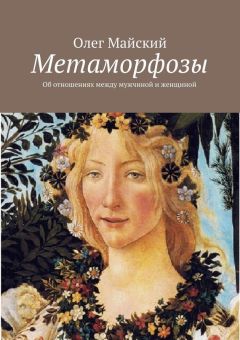 Екатерина Рейзбих - Больше, чем коробка. О безграничном потенциале ограниченного пространства
