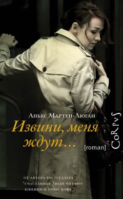 Маргарет Этвуд - Ведьмино отродье