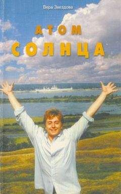 Алла Борисова - Олег Борисов. Отзвучья земного