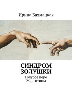 Валерий Волченко - Азиатский роман. Необыкновенная история