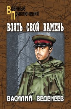 Юрий Акименко - Приключения советского танкиста