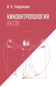 Владимир Алейников - Неизбежность и благодать: История отечественного андеграунда