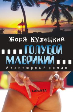 Любовь Чернега - Тайна одного забора. Демократически-комическое расследование