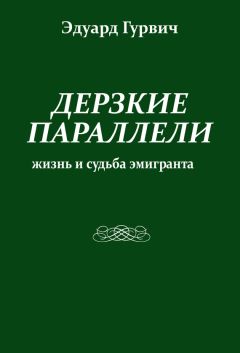 Екатерина Низамова - Игорь Сикорский