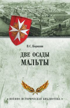 Александр Широкорад - Германия под бомбами союзников. 1939–1945 гг.