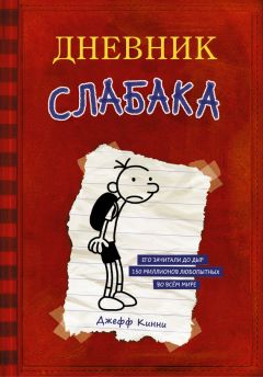 Кира Тигрис - Дневники Джинна