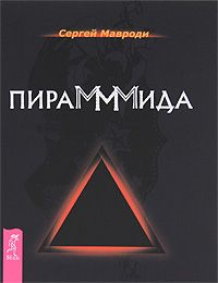 Владимир Сорокин - День опричника