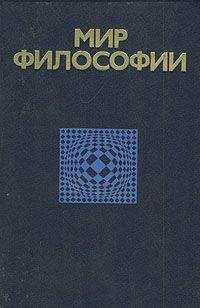 Мади Абдулгафаров - Ответы на вопросы Кандидатского минимума по философии, для аспирантов естественных факультетов