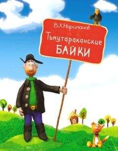 Валерий Роньшин - Как зовут собаку Павлова?