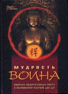 Виталий Ларичев - Мудрость змеи: Первобытный человек, Луна и Солнце