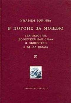 Владимир Гришин - Энергетические войны – 2