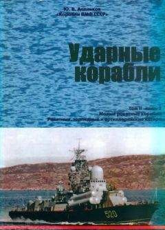 Сергей Стыкалин - Советская сатирическая печать 1917-1963