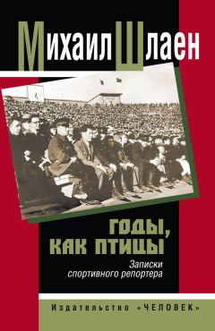 Сергей Соловьев - Те, с которыми я… Михаил Ульянов