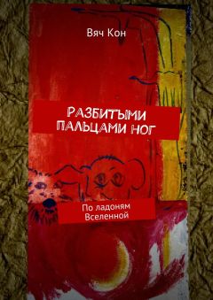 kak-udovletvorit-sebya-palchikami-opisanie-vilizala-mnogo-spermi-iz-vlagalisha