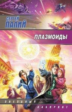 Яна Завацкая - Вернуться домой