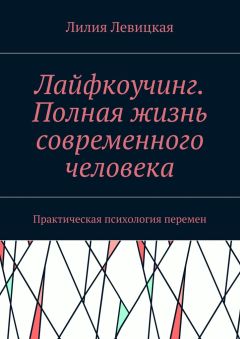 Алина Полянская - 50 секретов. Практическая астроПсихология
