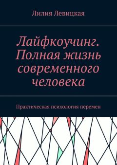 Сергей Кравченко - Предвидение. Шестое чувство