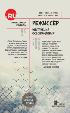 Александра Климт - ПЛД*. Последнее лето детства