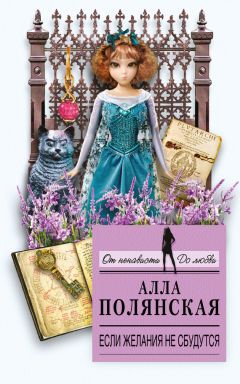 Мария Воронова - Вечный шах