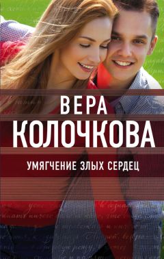 Эдгар Крейс - Любовь и Вера. Вспомнить Бога