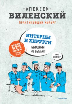 Алексей Осипов - Куда уходит детство. Повесть