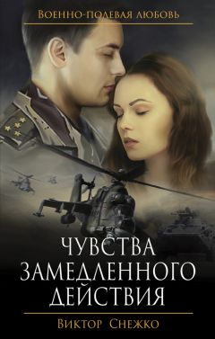 Виктор Бондарчук - Афган, любовь и все остальное