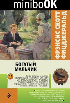  Сборник - Вечное возвращение. Книга 1: Повести