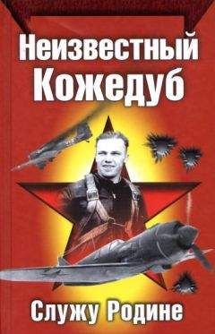 Салих Ахмад аш-Шами - Слово мудрости имама ал-Газали