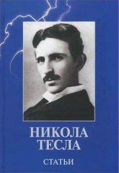 Лев Троцкий - Наша первая революция. Часть II