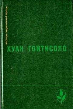 Наталия Вовси — Михоэлс - Мой отец Соломон Михоэлс  (Воспоминания о жизни и смерти)