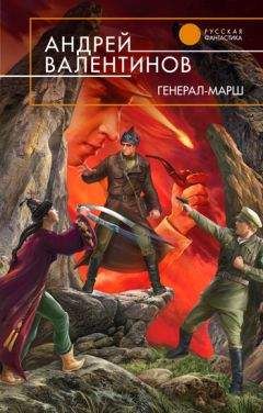 Дмитрий Светлов - Закон меча