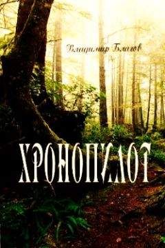 Кирилл Бенедиктов - Восход шестого солнца