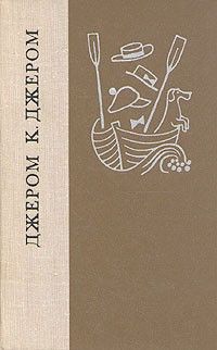 Василий Коростелев - История создания крепких напитков (СИ)