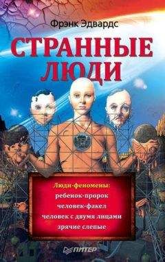 Семен Либерман - Дела и люди(На совесткой стройке)