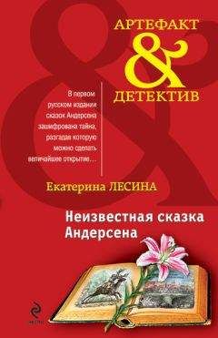 Линдон Стейси - Шесть к одному – против