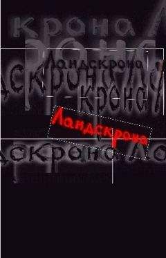 Жак Одиберти - Антология современной французской драматургии