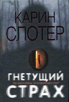 Крис Кузнецки - Крестное знамение
