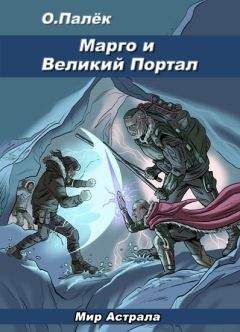 Ксения Логинова - Проклятие волков