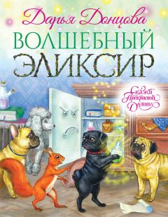 Ирина Табакова - Пусть в мире станет больше доброты! Книжка-раскраска