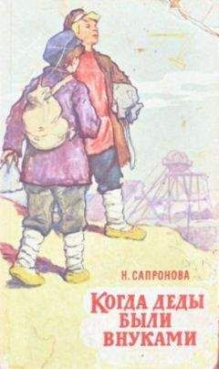 Фрида Вигдорова - Это мой дом