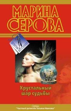 Ольга Баскова - Оберег от лунного света