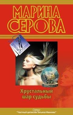 Лана Балашина - Дурочка с маком