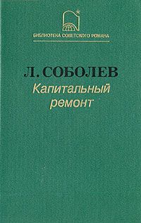 Анатолий Карчмит - Рокоссовский. Терновый венец славы