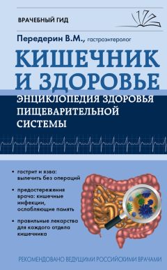 Алексей Хомичев - Главное о Здоровом Образе Жизни. Книга 1