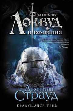 Джоан Кэтлин Роулинг - Гарри Поттер и принц-полукровка