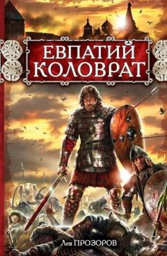 Игорь Дравин - Рейнджер